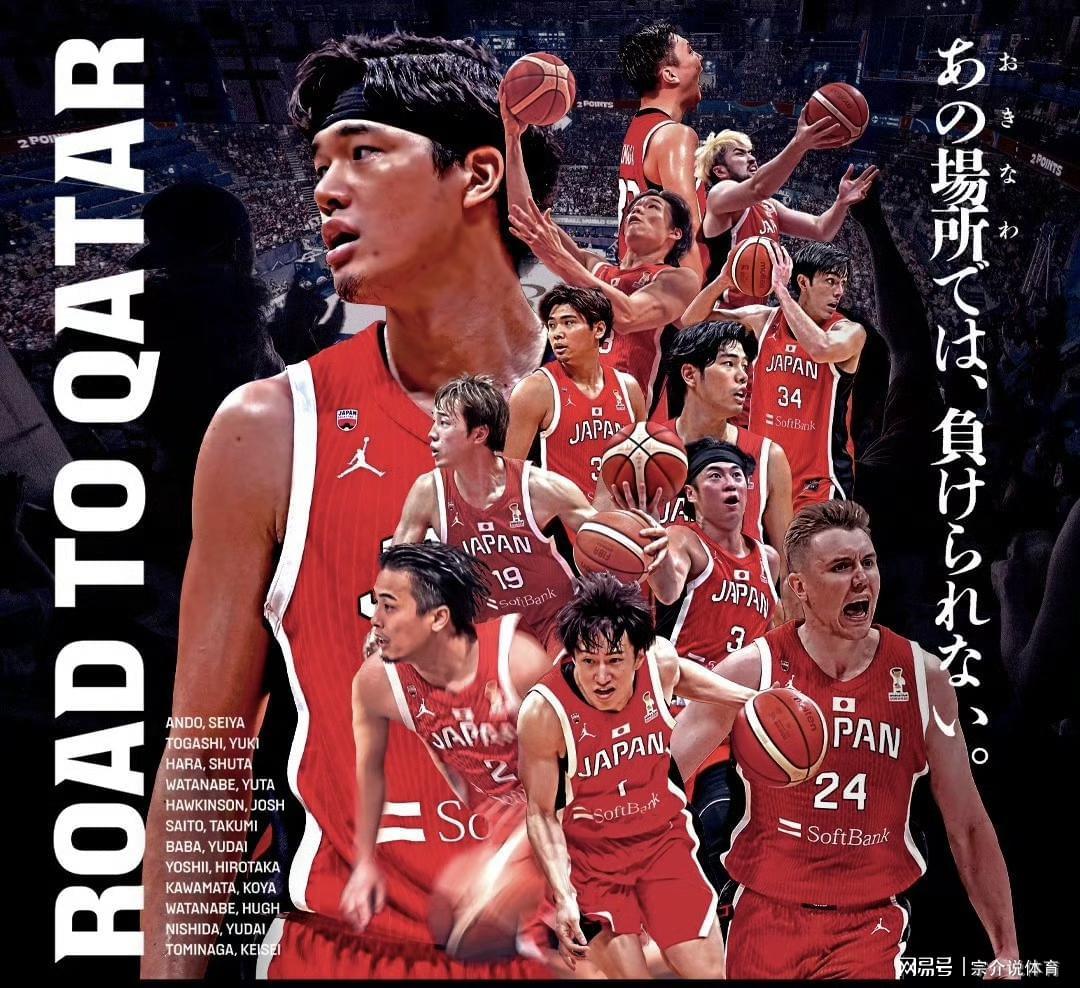 爱游戏平台体验-中国男篮重大喜讯，日本队宣布最新决定，郭士强有望打爆小日子